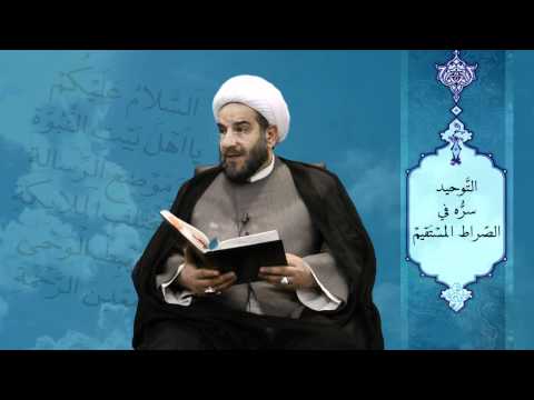 تسريحُ النّظرِ في متونِ الرّوايات الصّحيحةِ الحلقة (67)